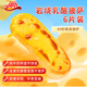 小薩牛牛巖燒乳酪芝士船披薩75g*6袋 空氣炸鍋食材兒童比薩半成品早餐食品