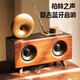 柏林之聲高端無(wú)線(xiàn)藍(lán)牙音箱低音炮超大音量便攜式戶(hù)外收音機(jī)擺件 摩卡棕