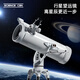 科學(xué)罐頭（Science  can）天文望遠(yuǎn)鏡高清專業(yè)觀星兒童節(jié)日禮物學(xué)生科普益智玩具生日禮盒