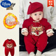 迪士尼（Disney）滿(mǎn)月百日周歲嬰兒衣服秋冬款加絨男女寶寶國風(fēng)連體衣冬裝中式哈衣 連體衣+襪子+帽子 66cm