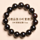 祥隱【普陀山直發(fā)】正宗小葉紫檀手串男天然印度文玩佛珠108顆禮物女 【檀品級-大素圈】小葉紫檀-15mm