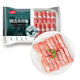 恒都 精選羊肉卷350g*3（共2.1斤）  原切 羊肉卷 火鍋食材 涮肉 原切羊肉卷350g*3（2.1斤）