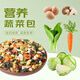 鮮窩窩 混合蔬菜包300g 脫水蔬菜干雞蛋粒胡蘿卜香菇萬年青高麗菜下面條