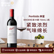 Penfolds奔富 【沃爾瑪】 BIN389紅酒 750mL 1瓶 木塞