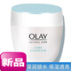 玉蘭油（OLAY）補水保濕滋潤面霜白里透紅系列面霜健康 透亮潤膚霜50g
