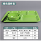 甜雅靜A5分格快餐盤(pán)可進(jìn)消毒柜餐盤(pán)學(xué)校食堂打菜餐盤(pán)多格六格餐盤(pán)自助餐 加厚A5綠色六格四件套