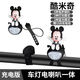 HAWEIWIND兒童自行車(chē)燈前燈夜騎充電燈騎行裝備強光山地車(chē)車(chē)燈超響鈴鐺喇叭 立體公仔喇叭燈【酷米奇】