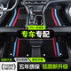 鑫盛凌汽車(chē)腳墊TPE全包圍地毯式絲圈車(chē)墊原廠(chǎng)全車(chē)專(zhuān)用后備箱墊汽車(chē)腳墊 雙層【寶馬黑雪妮絲】TPE腳墊 找不到點(diǎn)此下單此項【備注車(chē)型年款】