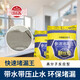 碧家索堵漏王高分子快速反應(yīng)型堵漏寶屋頂防水補漏堵漏靈快干水泥衛(wèi)生間水管堵漏寶防水涂料補漏王1KG