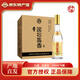 關(guān)中緣國(guó)標(biāo)鳳香型光瓶口糧酒整箱純糧食白酒 52度500ml純糧食酒 自飲酒 52度 500mL 6瓶 整箱