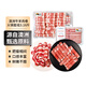 月盛齋澳洲牛羊肉卷火鍋套組3.16斤 肥牛卷2.2斤+羊肉卷480g 源頭直發(fā)