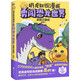 奶龍知識漫畫(huà)：勇闖恐龍世界歷險三疊紀【贈貼紙2+明信片2+隨機閃卡2+填色海報】  磨鐵