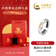 中國黃金（CHINA GOLD）S925銀許愿石戒指男士款活口單身尾戒生日禮物送男友老公 【經(jīng)典紅色禮盒】