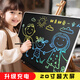 沃知兒童液晶畫(huà)板手寫(xiě)板20寸寫(xiě)字板玩具3-6-12歲男孩女孩兒童生日禮物