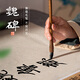 梅林筆莊兼毫毛筆魏碑專(zhuān)用筆軟筆楷書(shū)行書(shū)成人國(guó)畫(huà)書(shū)法練字臨摹中楷歐楷顏體高檔文房四寶專(zhuān)業(yè)級(jí)書(shū)法毛筆綠檀 魏碑毛筆【出峰4.8cm 口徑1.15cm】