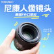 永諾（YONGNUO）YN50mmF1.8代小痰盂鏡頭適用于單反相機EF卡口F卡口標(biāo)準(zhǔn)定焦人像鏡頭大光圈全畫幅鏡頭 50/1.8尼康F卡口全畫幅 標(biāo)配
