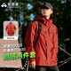 拓路者朱雀沖鋒衣三合一輕薄鵝絨服戶(hù)外防風(fēng)防雨夾克冬季羽絨服男士外套