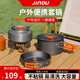 勁度戶外爐具卡式爐鍋具便攜露營(yíng)煮茶全套野炊燒水壺三件全套裝備
