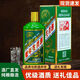 武后鄉(xiāng)貴州高端送禮酒蛇年生肖醬香型53度純糧酒禮盒整箱裝蛇年送禮高檔 53度 500mL 2瓶