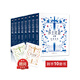 莎士比亞全集（全8冊(cè) 附贈(zèng)莎士比亞箴言錄和十四行詩(shī) 朱生豪譯中文版全集完整版哈姆雷特四大喜劇悲劇奧賽羅仲夏夜之夢(mèng)39部經(jīng)典劇本2首長(zhǎng)詩(shī)十四行詩(shī)等）