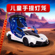 新年燈籠兒童手提玩具新款2026年春節馬年過(guò)年元宵節小孩車(chē)車(chē)花燈 法拉利[普通電池+燈籠棒]