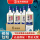 勁牌勁頭足純谷酒 42度 500ml*12瓶配制酒整箱 42度 500mL 6瓶