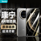 邦克仕（Benks）適用華為Mate70Pro+防眩光鋼化膜【康寧AR增透】Mate70 Pro/RS高清手機(jī)膜康寧抗反射舒眼膜