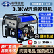 嘉陵（TRAXX）汽油發(fā)電機(jī)3kw/5/7/8/10千瓦單三相等功率220/380v小型戶外應(yīng)急 新款 3.3kw 電啟動(dòng)220v