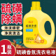 邦宜樂硫磺洗衣液皂液凈爽香氛皂露內衣褲衣物床品除螨清洗液強力去污漬 2kg*1瓶