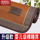 老席匠涼席夏天嬰兒可用藤席學(xué)生可折疊單人新款兒童1.2空調加厚1.9席子 【升級款】一條席子+1個(gè)枕套 涼席尺寸： 100cm*195cm
