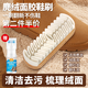 BATUREL麂皮鞋刷+翻毛皮絨面清潔劑鞋刷子橡皮擦麂絨面軟毛擦鞋專(zhuān)用洗鞋
