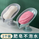 Jidaocook香皂盒肥皂置物架免打孔吸盤(pán)壁掛式創(chuàng  )意個(gè)性可愛(ài)瀝水衛生間放神器 (2個(gè)裝)薄荷綠+簡(jiǎn)約灰