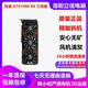華碩微星影馳1070/1070Ti8G/1080/1080Ti11G臺式電腦二手顯卡暢玩黑猴吃雞永劫 技嘉 GTX1080 8G 三風(fēng)扇 95成新