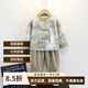 漢唐貝貝漢服男童古裝中國風2025新款國學服兒童新中式唐裝男寶寶周歲禮服 男童 100 cm