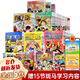 海賊王漫畫(huà)108冊 航海王漫畫(huà)書(shū)全集 正版全套 尾田榮一郎 路飛草帽小子 小說(shuō)羅 【1-105卷】含102-105