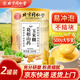 北京同仁堂葛根山藥玉米糊 中老年人兒童孕婦上班族營養(yǎng)早餐代餐官方艦正品店500g老年人營養(yǎng)品 2罐裝【大容量500g/罐】