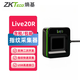 ZKTECO 熵基Live20R指紋采集儀掃描儀指紋識(shí)別器醫(yī)院駕校指紋識(shí)別儀錄入儀生物識(shí)別指紋考勤機(jī) 標(biāo)配