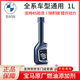 寶馬（BMW）原廠燃油添加劑XM12345678系GT汽車燃油寶除積碳清洗 汽油燃油添加劑 1瓶*100ml