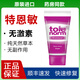 ADIEN特恩敏進(jìn)口正品無(wú)激素天然草本特恩敏35g 4盒35g