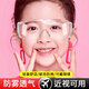 兒童護(hù)目鏡幼兒園學(xué)生實(shí)驗(yàn)防風(fēng)沙防沖擊打水仗戰(zhàn)術(shù)防飛濺防霧防護(hù)眼鏡 兒童護(hù)目鏡防風(fēng)沙防灰塵幼兒園防水