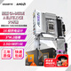 技嘉B650 冰雕小雕主板搭A(yù)MD銳龍7000/9000系列CPU處理器 7800X3D/9700X/9800X3D 主板CPU套裝 板U套裝 B650E A ELITE X ICE 大冰雕 R5 7