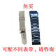 糖表智能手表手環(huán)高精準(zhǔn)血糖血壓血氧心率睡眠監(jiān)測(cè)運(yùn)動(dòng)計(jì)步體溫測(cè)量藍(lán)牙通話智能語(yǔ)音男女小華蘋(píng)米果為 勿買(mǎi)，請(qǐng)咨詢不同表帶