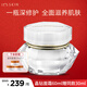 伊思晶鉆蝸牛面霜60ml 保濕緊致滋養(yǎng)修護女 晶鉆面霜90ml