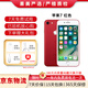 Apple iPhone 蘋(píng)果7/蘋(píng)果7Plus 二手手機 國行全網(wǎng)通 蘋(píng)果7 紅色 128G【更換100%品牌電池】+【充電器套裝】 95新