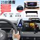 適用于23款日產(chǎn)逍客專用手機(jī)車載支架尼桑汽車內(nèi)飾改裝大全2023架 23-24款逍客【銀色無線充電】