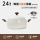 BESCO陶瓷鍋無涂層燉煮煲湯鍋電磁爐燃氣灶通用平底鍋不粘鍋家用煮粥鍋 深色湯鍋+304不銹鋼蒸籠 24cm