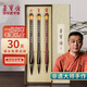 榮寶齋 毛筆套裝 善璉湖筆大師手作灰鼠毫傳統(tǒng)木桿文房四寶書法行篆隸楷高檔毛筆禮盒 一品灰尾