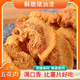 爐里香青島油脂渣脆皮五花肉干豬油脂渣解饞休閑小零食山東特產(chǎn) 【經(jīng)典原味】100g/袋 3袋裝（自己吃推薦）