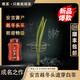 安吉明前白茶2025新茶特級頭采特級正宗浙江特產(chǎn)越冬早春綠茶罐裝 500g