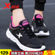 特步女鞋皮面運動(dòng)鞋秋冬季新款防水皮面旅游鞋百搭小白鞋櫻花粉透氣輕便休閑跑步鞋緩震厚底耐磨慢跑鞋子女冬 黑紅 38